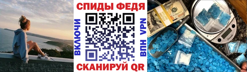 АМФЕТАМИН Розовый  Каменск-Уральский 