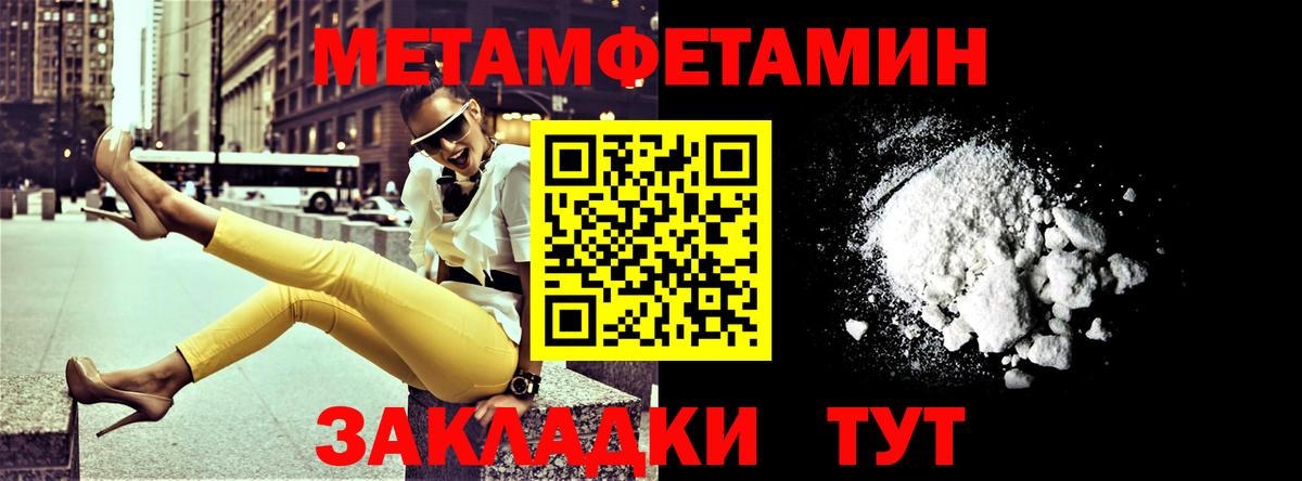Амфетамин 98% Каменск-Уральский