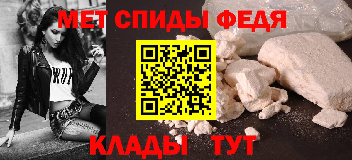АМФ 97%  Вход с VPN  Амфетамин  Каменск-Уральский 