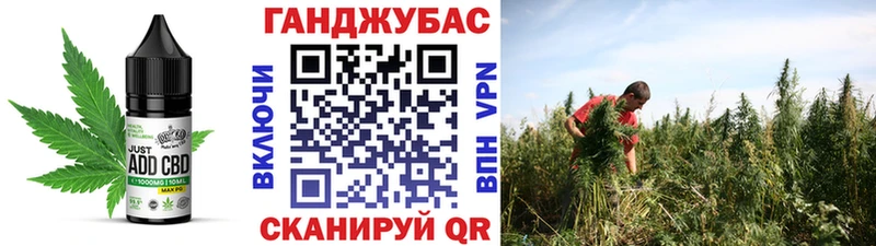 Еда ТГК марихуана Каменск-Уральский