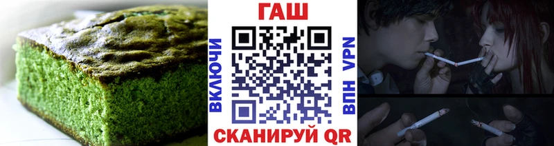 Печенье с ТГК марихуана Каменск-Уральский
