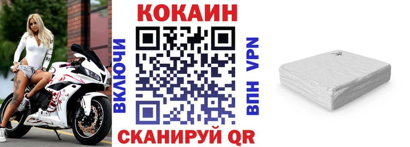 КОКАИН 99%  KRAKEN сайт  Каменск-Уральский  продажа наркотиков 