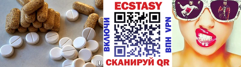 где купить   Каменск-Уральский  ЭКСТАЗИ бентли 