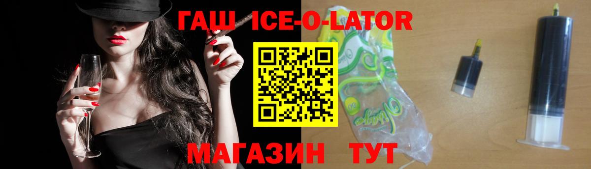 Мефедрон   Каменск-Уральский  Вход с VPN  МАРИХУАНА  Cocaine 