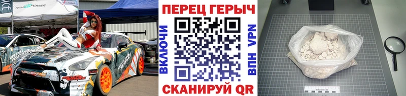 Героин гречка  ссылка на мегу маркетплейс  Каменск-Уральский  где продают  