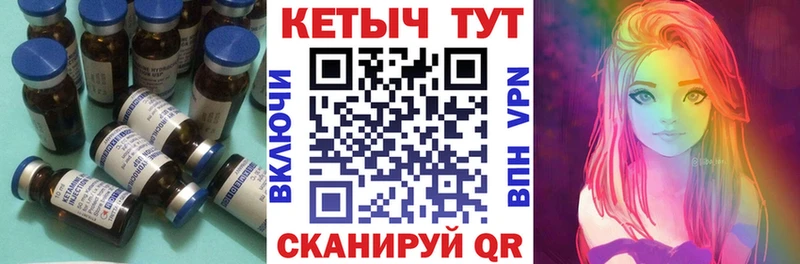 ОМГ ОМГ рабочий сайт  Каменск-Уральский  Кетамин ketamine 