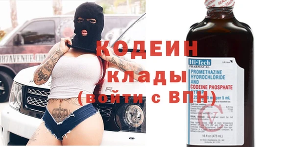 не бодяженный Вяземский