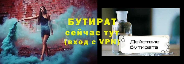 прущий лед Вязьма