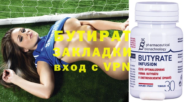 spice Вязники