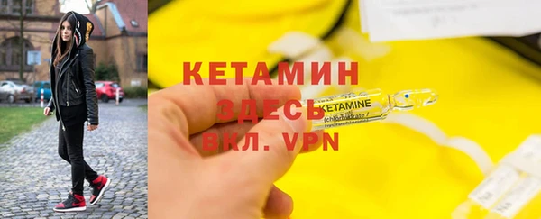 не бодяженный Вяземский
