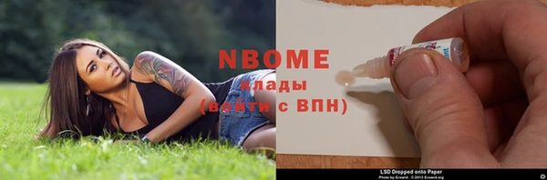 spice Вязники