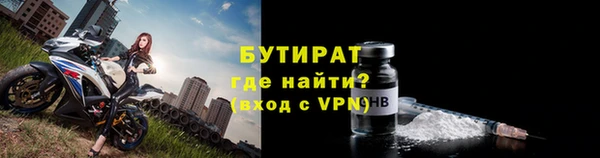 прущий лед Вязьма