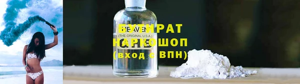 spice Вязники