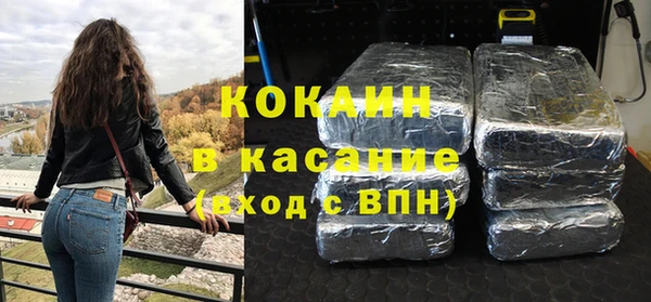 прущий лед Вязьма