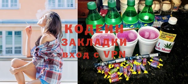 не бодяженный Вяземский