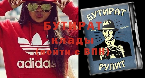 не бодяженный Вяземский