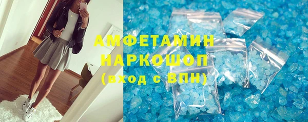 прущий лед Вязьма
