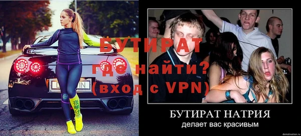 не бодяженный Вяземский