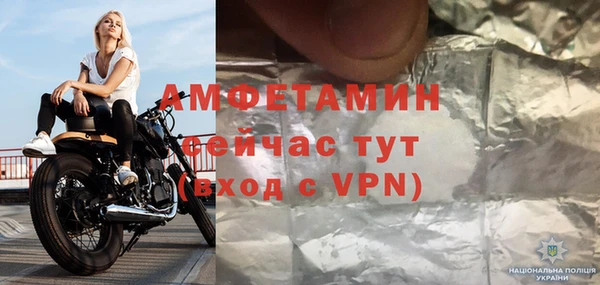 прущий лед Вязьма