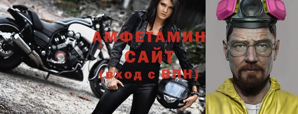 мдма Горняк