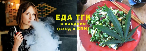 прущий лед Вязьма