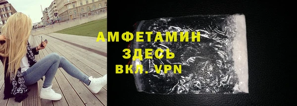 мдма Горняк