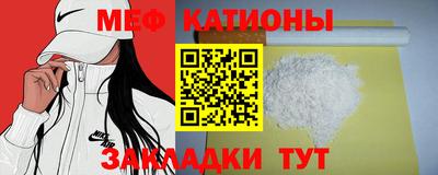 мефедрон мука Кунгур