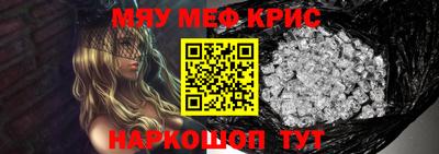 соль ск Кумертау