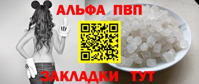мефедрон мука Кунгур