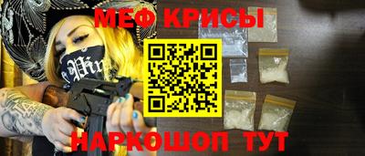 прущие крисы Ливны