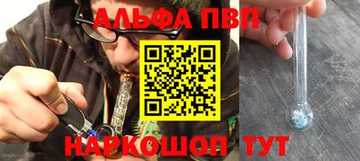 мефедрон мука Кунгур