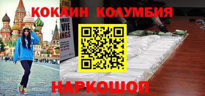 первитин Лесосибирск
