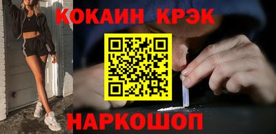 соль ск Кумертау