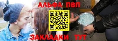 соль ск Кумертау