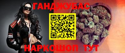 соль ск Кумертау