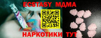 мефедрон мука Кунгур