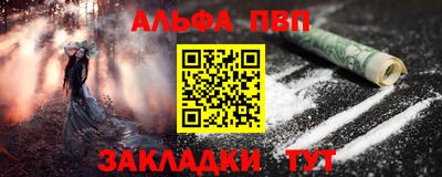 мефедрон мука Кунгур