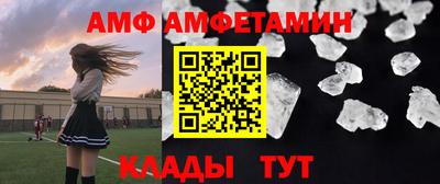 соль ск Кумертау