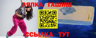 соль ск Кумертау