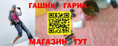 соль ск Кумертау