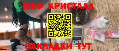 соль ск Кумертау