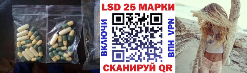 Лсд 25 экстази кислота Каменск-Уральский