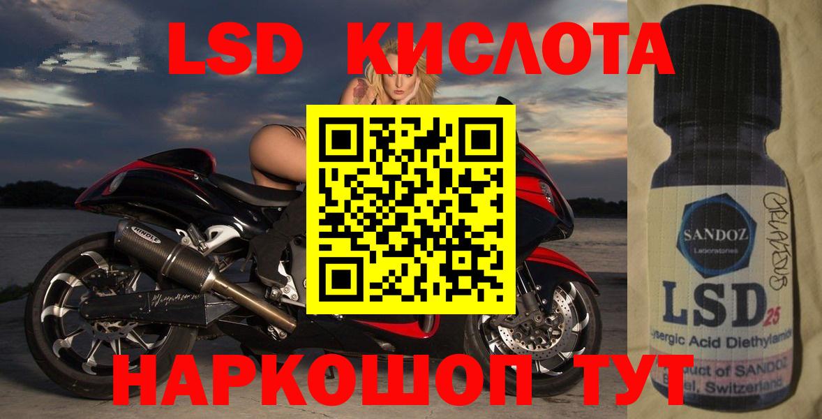 Лсд 25 экстази кислота Каменск-Уральский