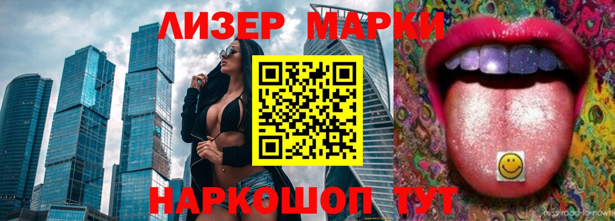 Лсд 25 экстази  Вход с VPN  Каменск-Уральский  ЛСД экстази кислота 