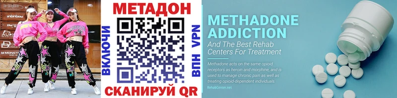 даркнет сайт  blacksprut tor  Метадон methadone  Каменск-Уральский 