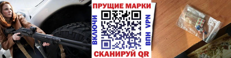 где купить наркоту  Каменск-Уральский  Марки 25I-NBOMe 1,5мг 