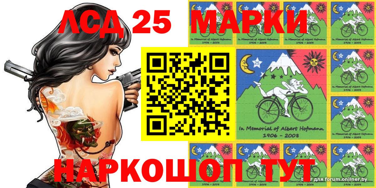 Марки NBOMe 1500мкг  Наркотические марки  Каменск-Уральский  Вход с VPN 