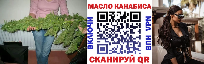 МЕГА сайт  Каменск-Уральский  Дистиллят ТГК гашишное масло 