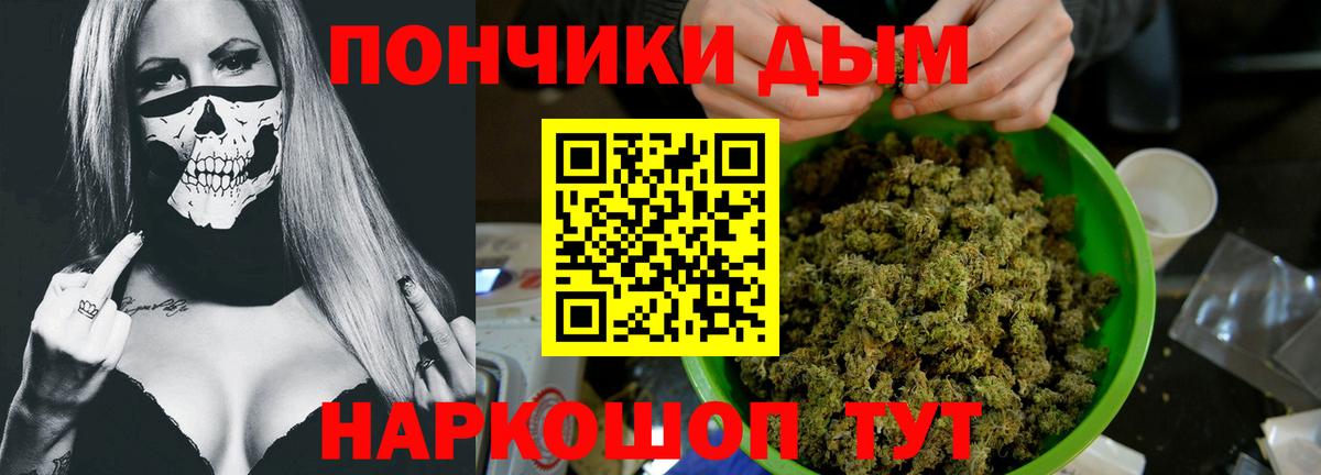 Конопля OG Kush  Бошки марихуана план  МАРИХУАНА гибрид  Вход с VPN  Каменск-Уральский  МАРИХУАНА Amnesia 